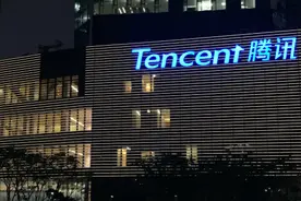 总计1000亿资金！腾讯深夜重磅宣布，再投500亿启动共同富裕计划；大批蔚来车主反对联合声明；腾讯起诉抖音侵权索赔1亿｜雷锋早报图片