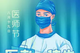 医者，侠也！谢谢你，我们身边的“白衣大侠”图片