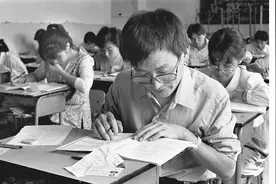 党史日历（8月19日）| 中央国家机关首次招考公务员图片