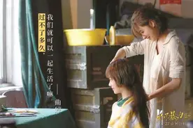 电影《兔子暴力》：青春片的母女镜像叙事图片