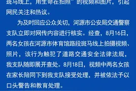 两女孩躺斑马线拍视频并做危险动作，警方：两人已在家长陪同下接受口头警告和教育图片