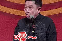莫言开公众号“爆料”自己！网友：没想到你是这么可爱的莫言图片