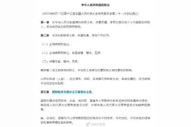 9月1日起，夫妻过户、子女继承房产均免征契税图片