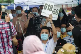 北海一条鱼拍出88888元高价，长什么样？图片