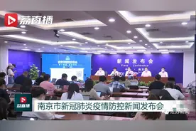 南京最新通报！地铁、公交、客运恢复时间定了图片