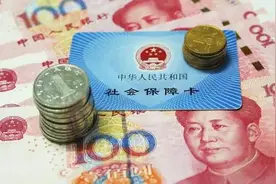 社保政策你我他｜企业职工被判刑期间，基本养老保险如何处理？图片