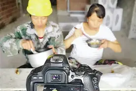 达州农民工夫妻3年拍1100余条视频走红网络：就拍工地上咋吃午饭，真实图片