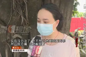 早产四胞胎的大宝走了，现场采访的意外一幕戳中所有人泪点图片
