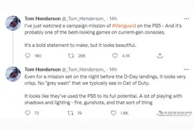 知名爆料人赞COD18:当前主机画质最棒的游戏之一图片