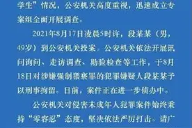 “长郡教师涉嫌猥亵女生”一事发酵，涉事人已被刑拘，校园里的“大灰狼”要如何惩戒？图片