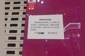 “我家附近又一家KTV关门，年轻人为何去KTV少了”图片