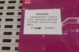 “我家附近又一家KTV关门，年轻人为何去KTV少了”图片