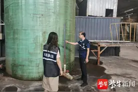 自主验收“篡改答卷”，扬中一企业被罚42万图片