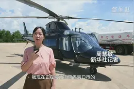 自贸港那些事儿｜海南自贸港“零关税”进口商品实现海陆空全覆盖视频封面