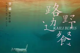 信息量太大！看一款电影海报如何“出圈”丨业内说图片