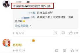 学生考“双一流”大学奖100万？山东临沂一村庄回应：真的，考清华北大奖200万图片