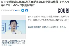 张哲瀚合影的日本老妇，从陪酒女做到总统夫人，黑历史说都说不完…图片