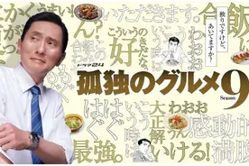 最会吃的日本大叔又来了！这次他打卡了这些日本美食图片