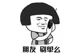 长沙多人被骗！警方紧急提醒→图片