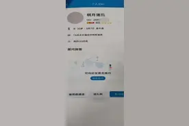 杭州一女子为追剧，被骗28万！此刻正追剧的你，赶紧看……图片