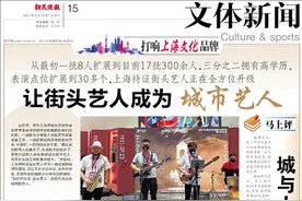 让街头艺人成为“城市艺人”！上海持证街头艺人正在全方位升级→图片