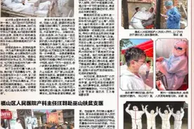 感谢有你！记录烟台疫情期间一线工作者们感人的瞬间图片
