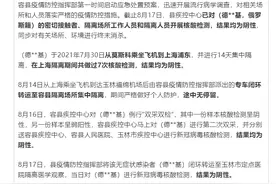 广西容县发现1例境外输入无症状感染者，隔离期间7次核酸检测均为阴性图片