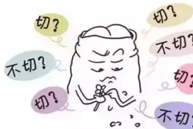 儿童包皮究竟是该割，还是留呢？说说需要注意的那些事图片