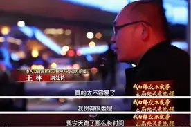 “沉重”的1块钱！北京一副处长体验送外卖后，浙江这位副处也当起了快递小哥图片