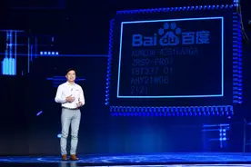 “国产芯”落子有声，百度昆仑芯片2.0开始量产图片