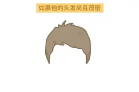 Ta们的心思你别猜，教你8招就看穿图片
