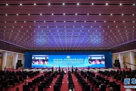 第五届中国-阿拉伯国家博览会开幕图片