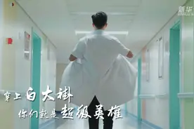医生朋友 一生朋友视频封面