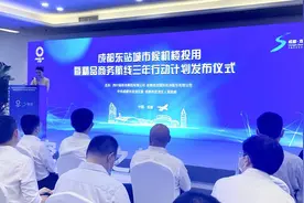 “一站式”值机！成都首个城市候机楼投运 可以“打甩手”去赶飞机了图片