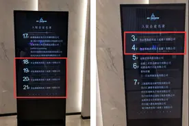 作业帮成都大规模裁员 正式员工实行N+1补偿图片
