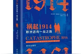 独家视角 战争纪实（下）——新华出版社“八一”军事精选书单图片