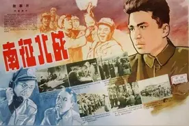 嵩山与《南征北战》那些事儿图片