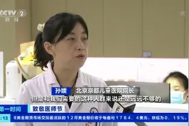 国家卫健委：每千人口医师数为2.9人 医疗资源依旧较紧缺图片