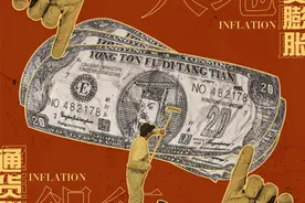 现在一张冥钞已经超越1000000000000亿了图片