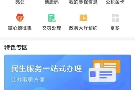 @全体越秀党员：关于党员下沉居住地社区报到的温馨提醒图片