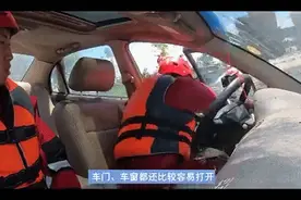 车辆落水后如何自救逃生？把握黄金两分钟最关键！｜夏季交通出行安全图片