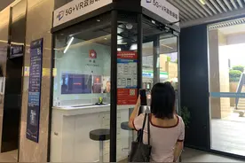 广州税务局着力打造智能咨询平台图片