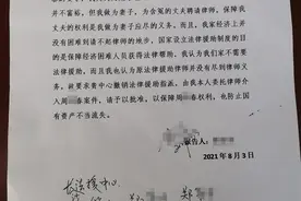 “货拉拉跳车案”检方提起公诉，涉事司机妻子：已聘请律师介入图片