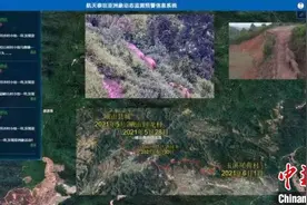 助力北移亚洲象群回家，航天力量有效防范“人兽冲突”图片