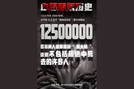 罄竹难书！美国人口贩运罪行史话图片