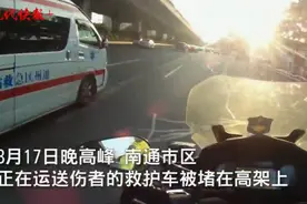 救护车被堵高架，交警三辆铁骑组队护送图片