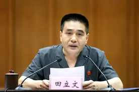 湖南高院召开队伍教育整顿查纠整改动员部署会图片