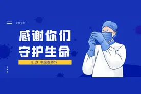 高墙里的白衣天团~图片