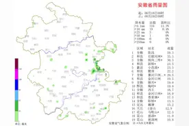 多雨模式开启！安徽明天有雷电大风图片