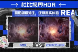 全球首家支持用户上传“杜比视界”画质视频，B站升级影像创作新体验图片
